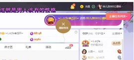 读书去了，有亿点忙主播照片