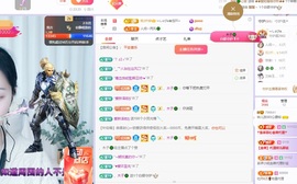 读书去了，有亿点忙主播照片