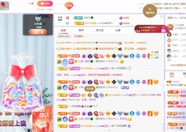 读书去了，有亿点忙主播照片