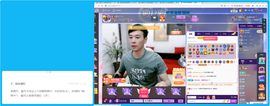 佑道♥来3个火山主播照片