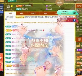 菲儿💗求陪伴主播照片