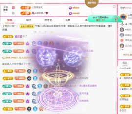 菲儿💗求陪伴主播照片