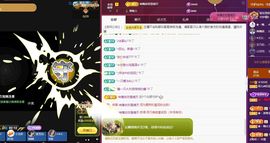 菲儿💗求陪伴主播照片