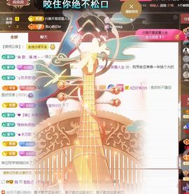 应应晚点见主播照片