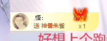 依芝の不舒服休息一天主播照片