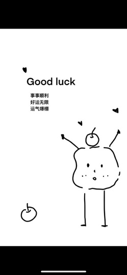 雪児驾到停播主播照片
