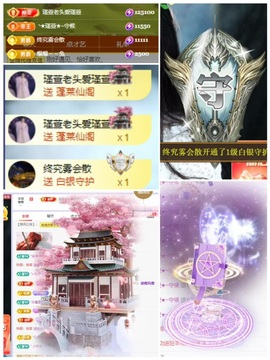 ★︶瑾萱、晚上见的图片