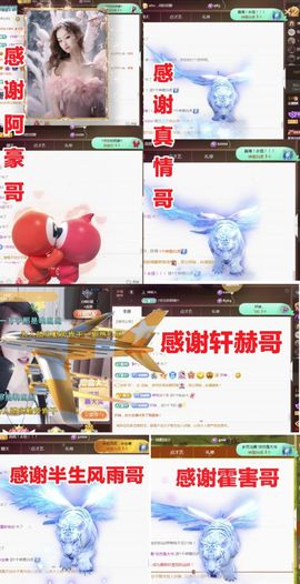 金麒麟好运连连🎤主播照片