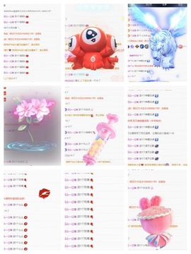 念雪新人的图片