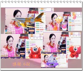 紫薇☆☆音乐频道主播照片