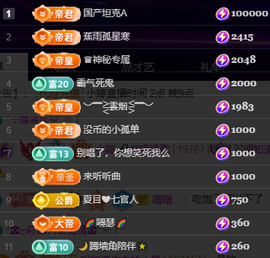 小婷🎤烟嗓☆づ的图片
