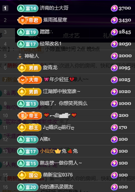 小婷🎤烟嗓☆づ的图片