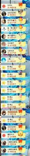 休息了有事v主播照片