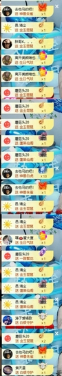 休息了有事v主播照片