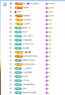 大脸💧雅俗共赏的图片