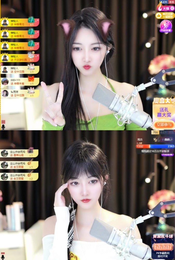 ♚艺琪♚充值代理的图片