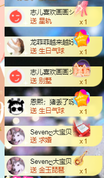 超甜糖经理深情演唱主播照片