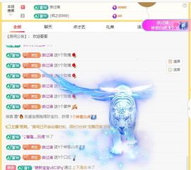 浮若若主播照片