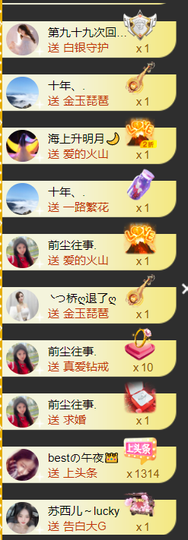 bestの11主播照片