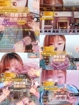 婷婷💕求升级的图片