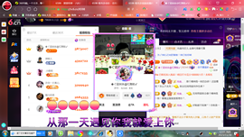 ✿ぐ蓝妹妹@红舞鞋✔主播照片