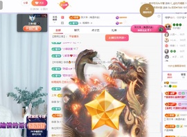 读书去了，有亿点忙主播照片