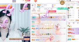 读书去了，有亿点忙主播照片