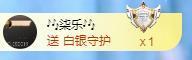 冰凌吖～主播照片