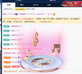 木子kigo暂退了的图片
