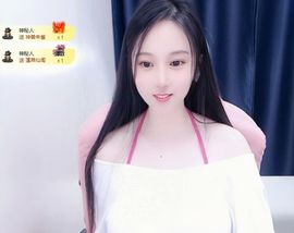 可馨✿一二布布主播照片