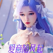 @爱意随风起～海报