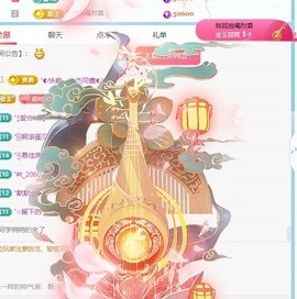 小洁妹妹17感谢大家主播照片