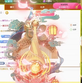 小洁妹妹17感谢大家主播照片