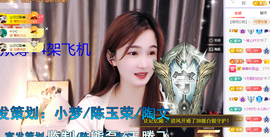 🎶柒歌主播照片