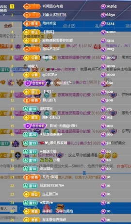 大静静静的图片