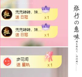 菲儿💗求陪伴主播照片