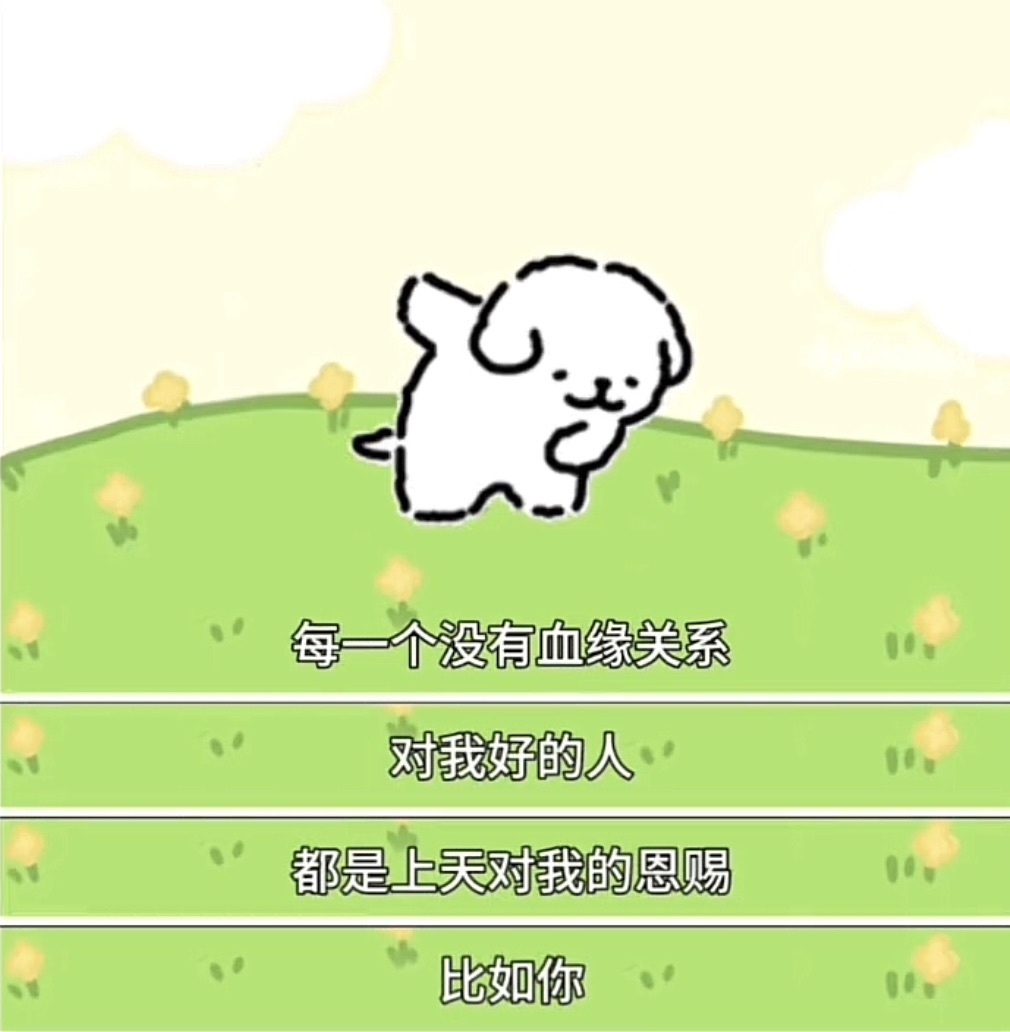 初遇欣颜的图片