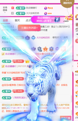 广西壮族姑姑主播照片
