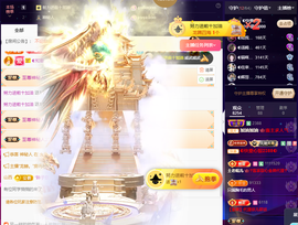 ◐惠主，2388◐的图片