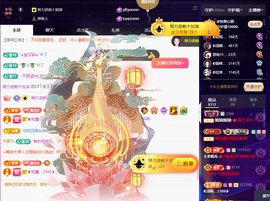 ◐惠主，2388◐的图片