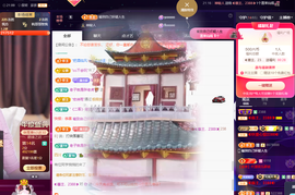 ◐惠主，2388◐的图片