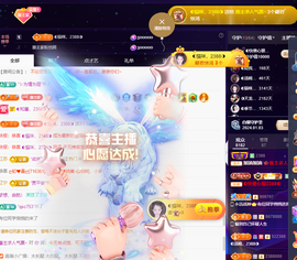 ◐惠主，2388◐的图片