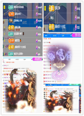 阿泽贺海哥荣升郡王主播照片