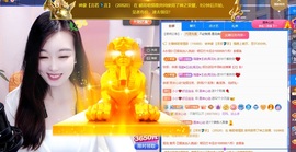 小小♥休主播照片