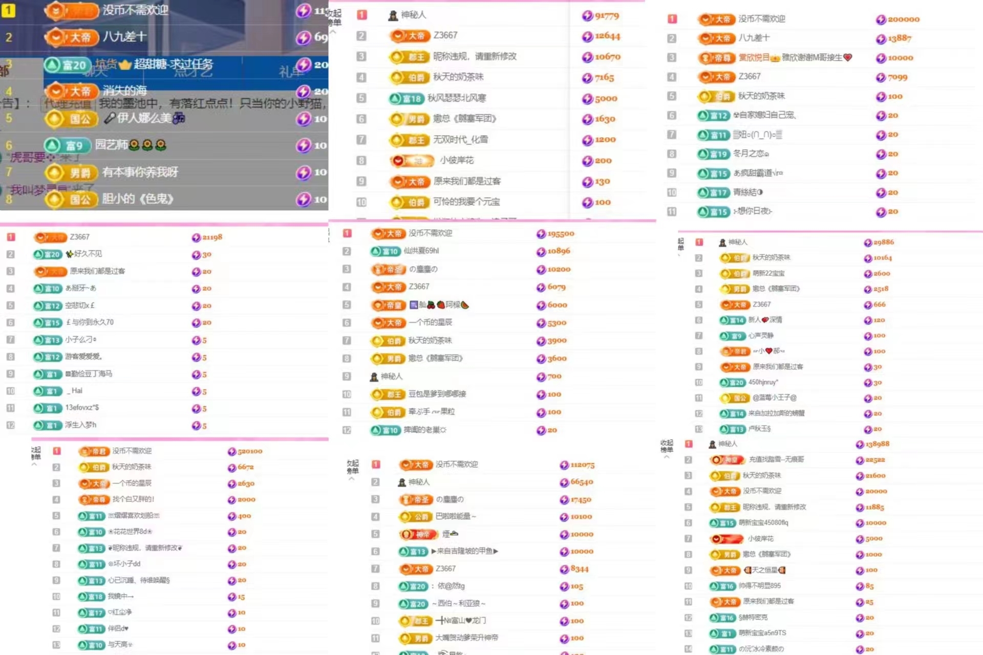 黄小仙🌻也想有人宠主播照片
