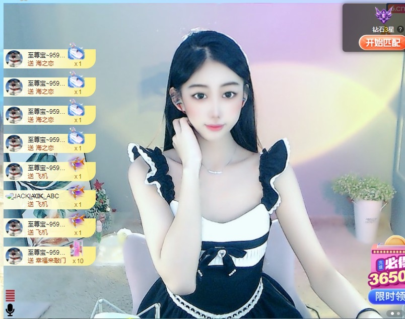 小橘稚的图片
