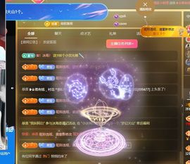 浮若若主播照片