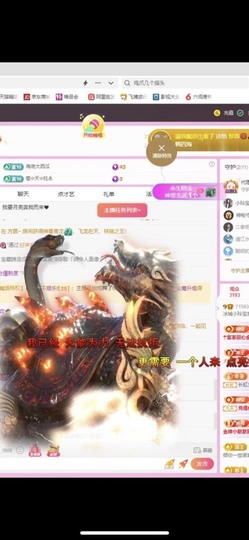 小玲宝🧸安静唱歌主播照片