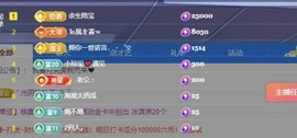 小玲宝🧸安静唱歌主播照片