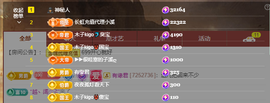 木子kigo暂退了的图片
